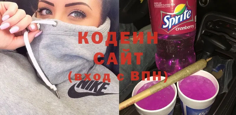 Codein Purple Drank  Камень-на-Оби 