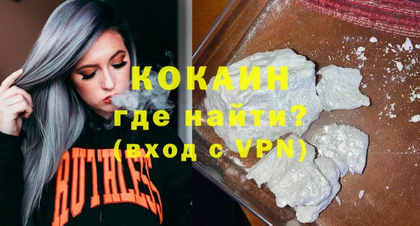 MDMA Premium VHQ Балахна