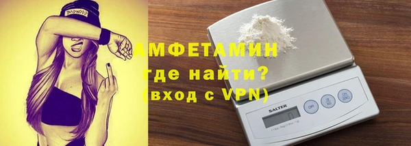 MDMA Premium VHQ Балахна