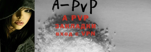 apvp Балабаново