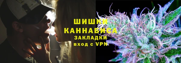 MDMA Premium VHQ Балахна